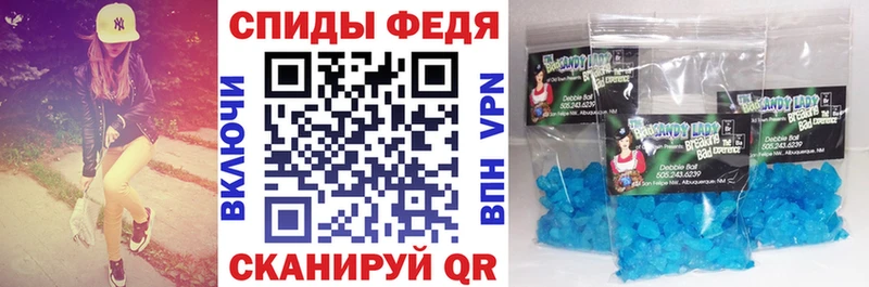 АМФЕТАМИН Розовый Партизанск