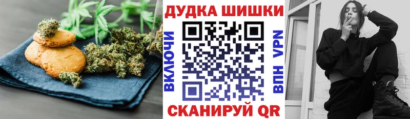 Canna-Cookies марихуана  Партизанск 