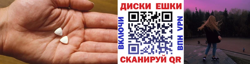 ЭКСТАЗИ VHQ  kraken сайт  Партизанск 