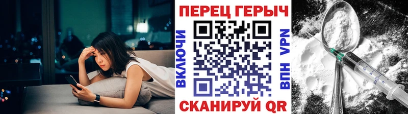 ГЕРОИН афганец  закладка  Партизанск 