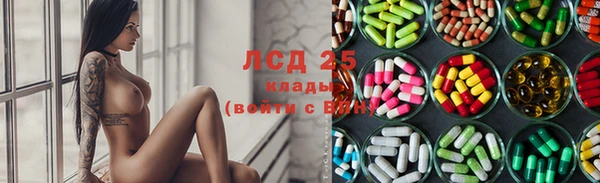 экстази Армянск