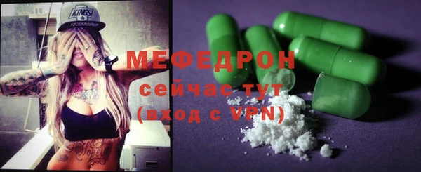 каннабис Арсеньев