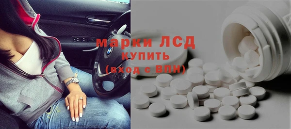 экстази Армянск