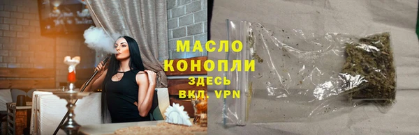 экстази Армянск