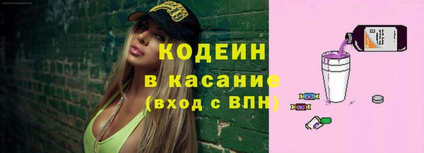 экстази Армянск
