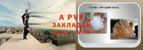 mdpv Балабаново