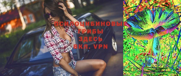 каннабис Арсеньев