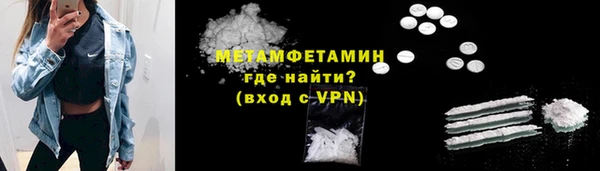 экстази Армянск