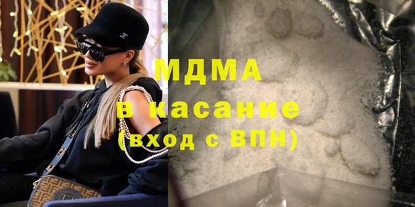 экстази Армянск