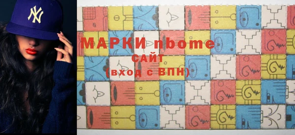 каннабис Арсеньев