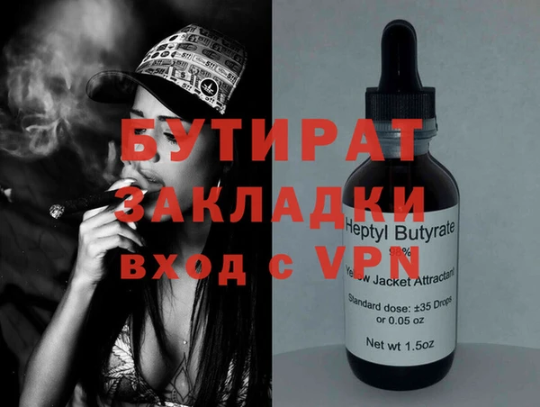 COCAINE Балахна