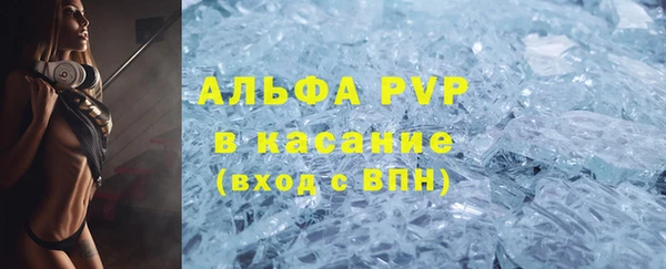 каннабис Арсеньев