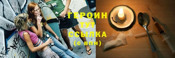 мет Нязепетровск
