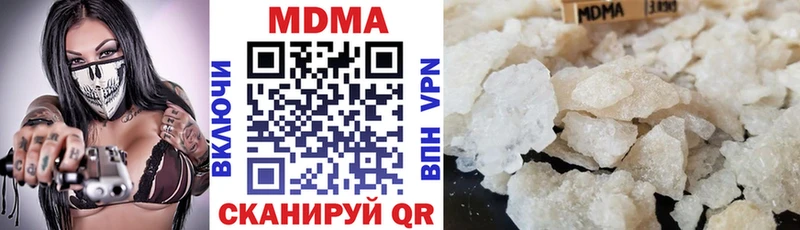 blacksprut ссылка Партизанск МДМА кристаллы