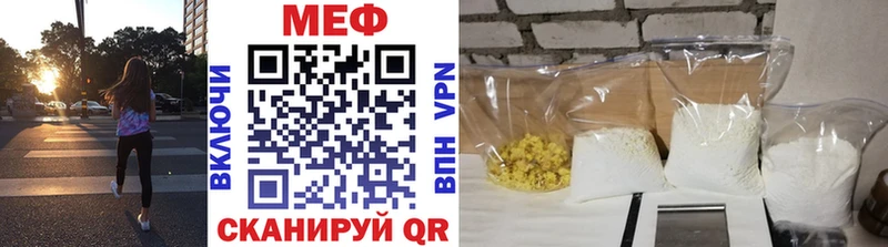 mega зеркало  дарнет шоп  Партизанск  МЕФ mephedrone 