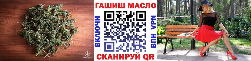 наркотики Партизанск ТГК THC oil