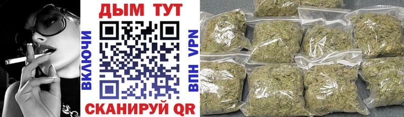 Бошки Шишки White Widow продажа наркотиков Партизанск
